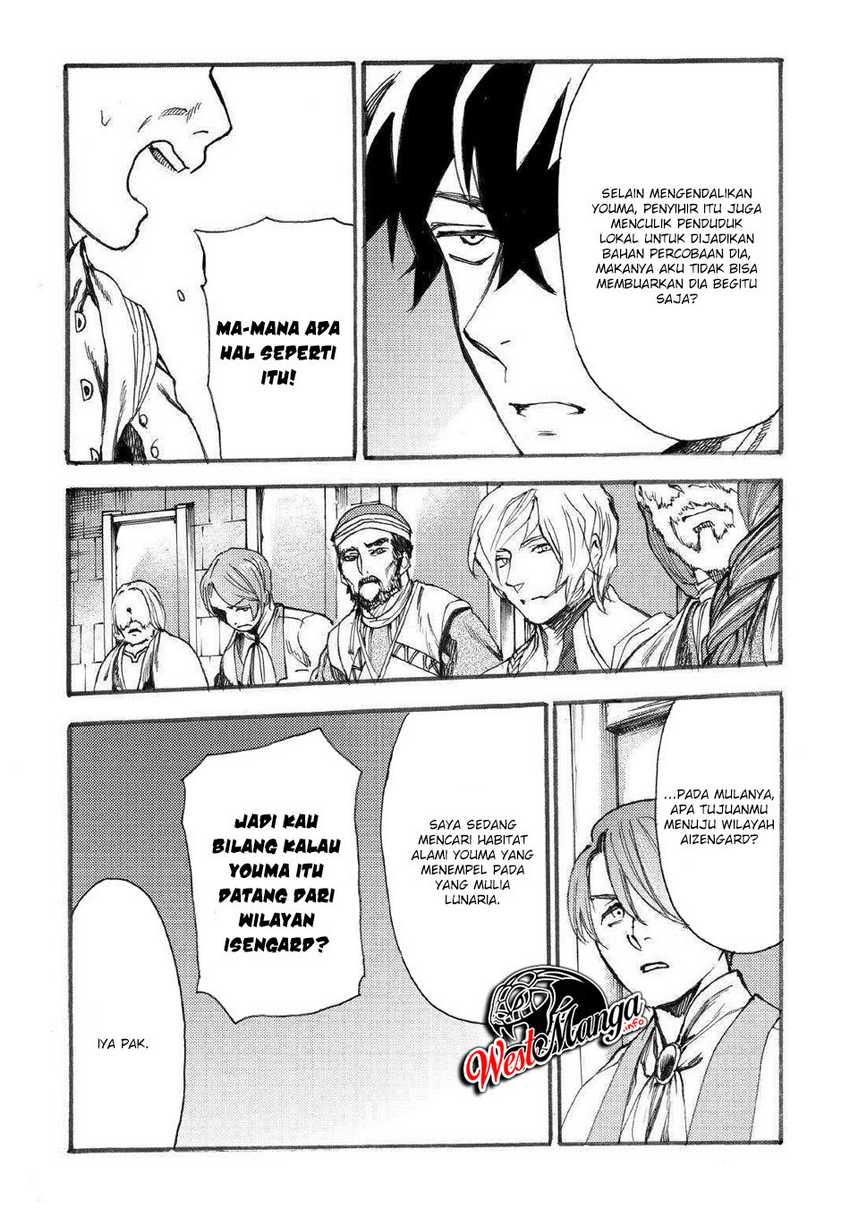 Almadianos Eiyuuden Chapter 16 - Halaman 15
