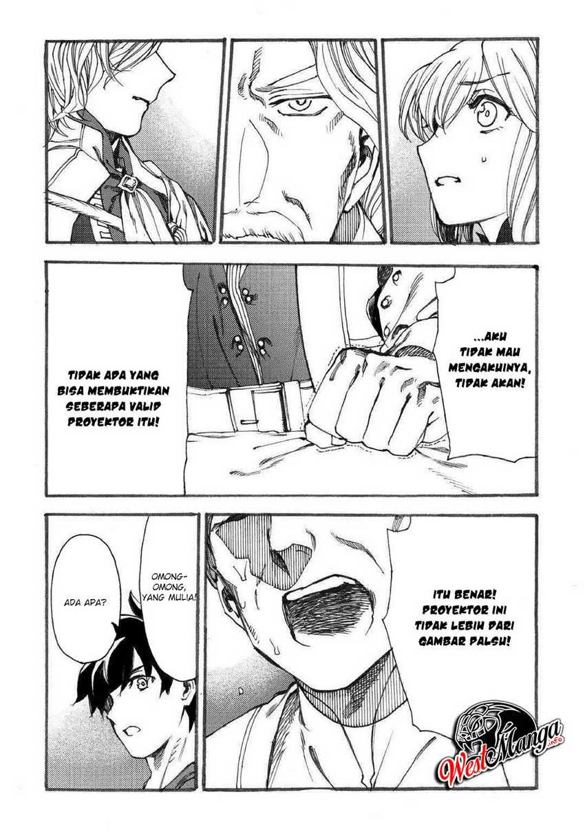 Almadianos Eiyuuden Chapter 16 - Halaman 19