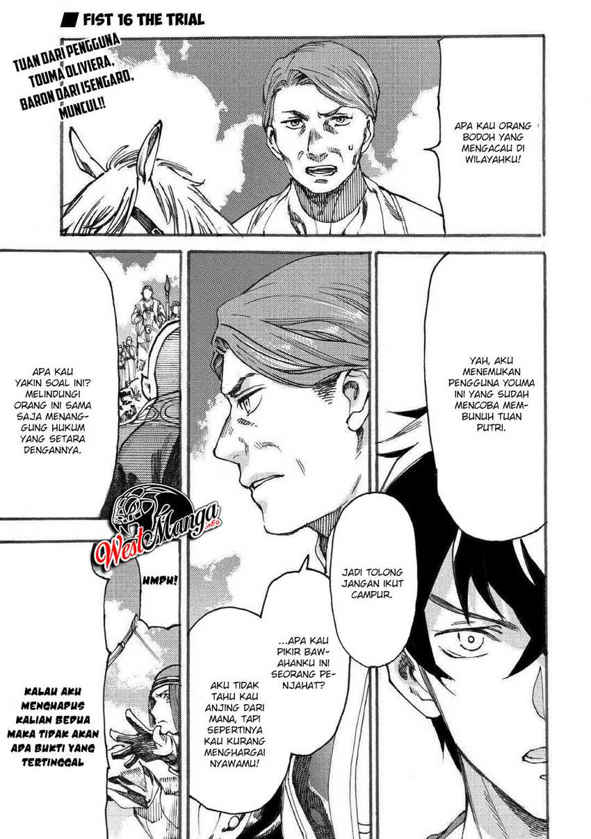 Manga Almadianos Eiyuuden Chapter 16 gambar 2