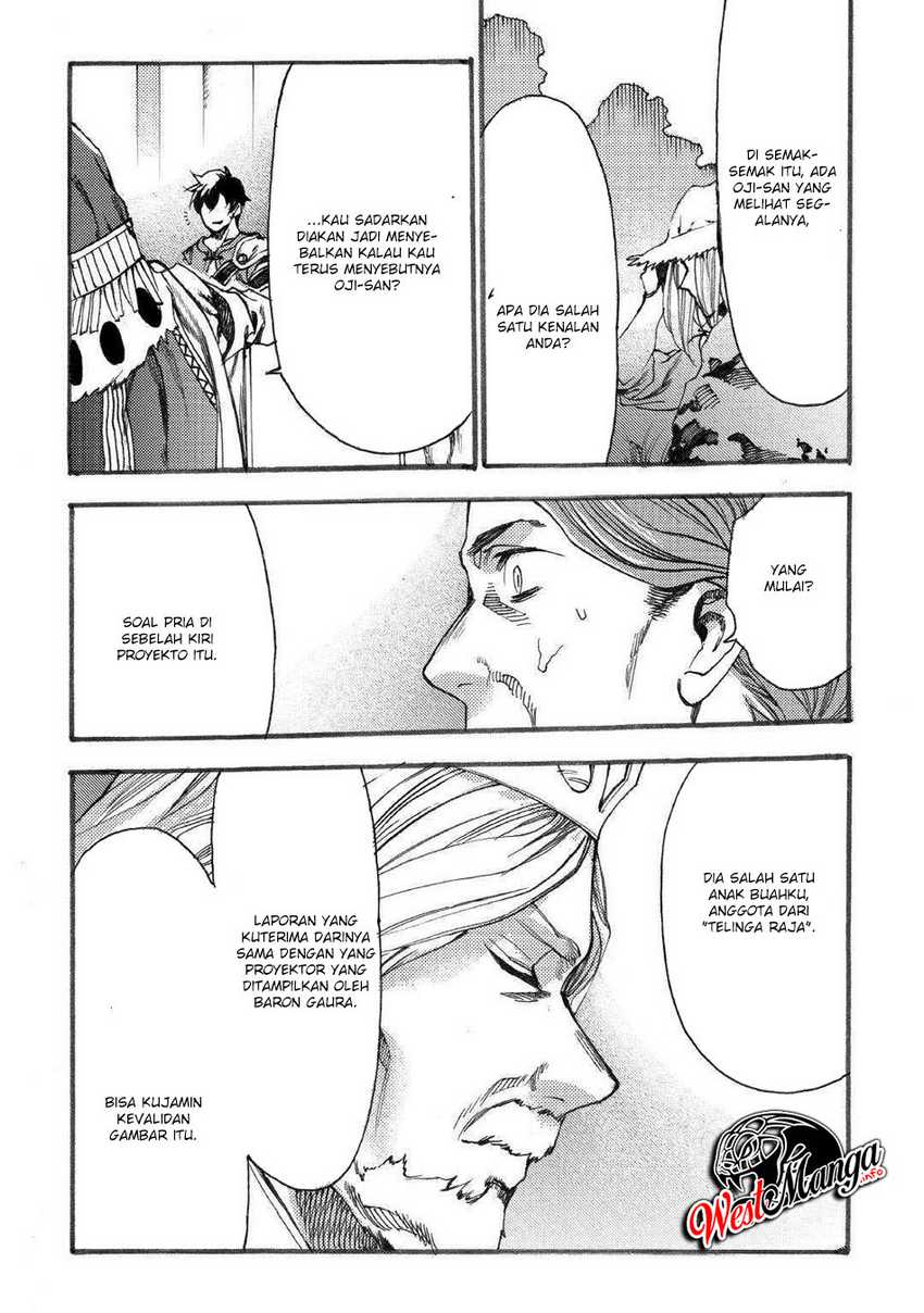 Almadianos Eiyuuden Chapter 16 - Halaman 21