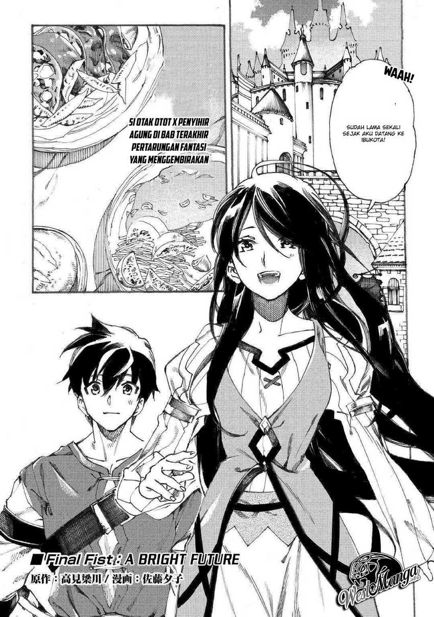 Manga Almadianos Eiyuuden Chapter 17 gambar 2