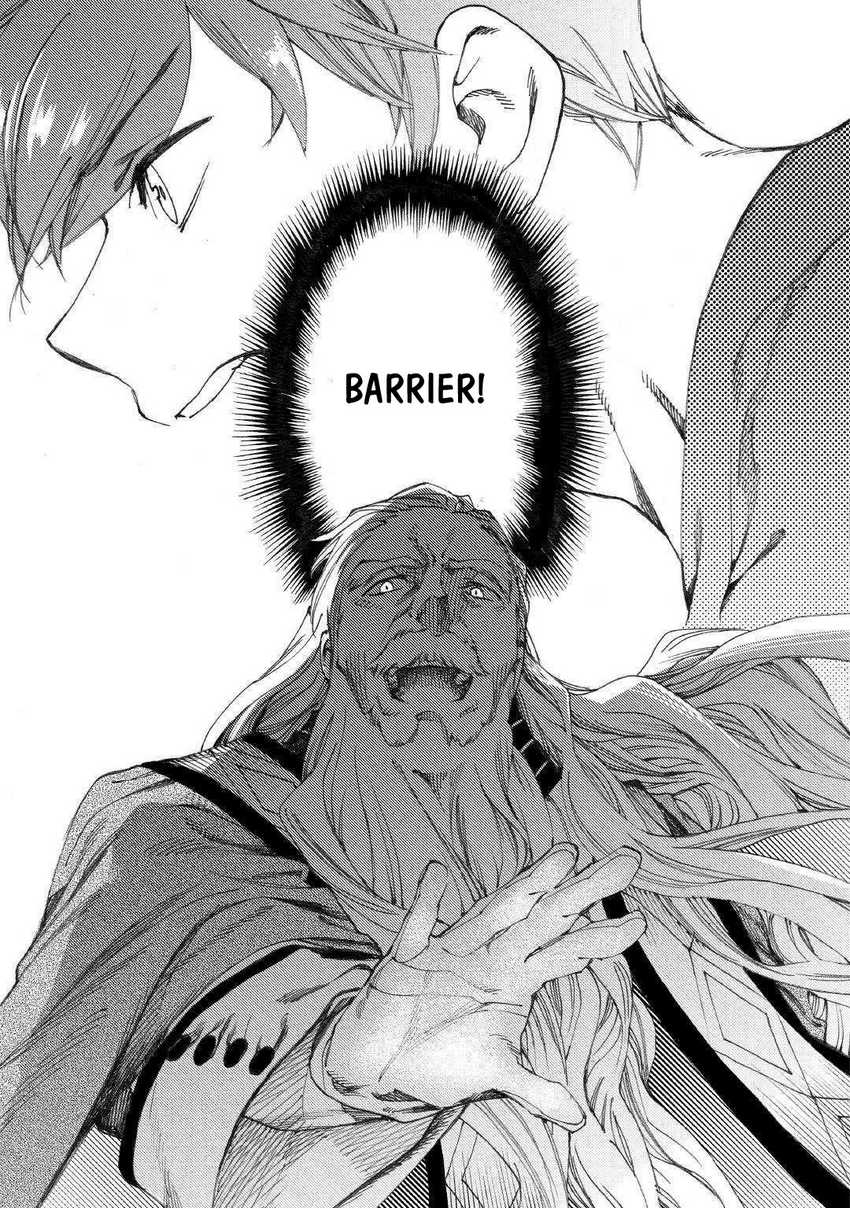 Almadianos Eiyuuden Chapter 17 - Halaman 22