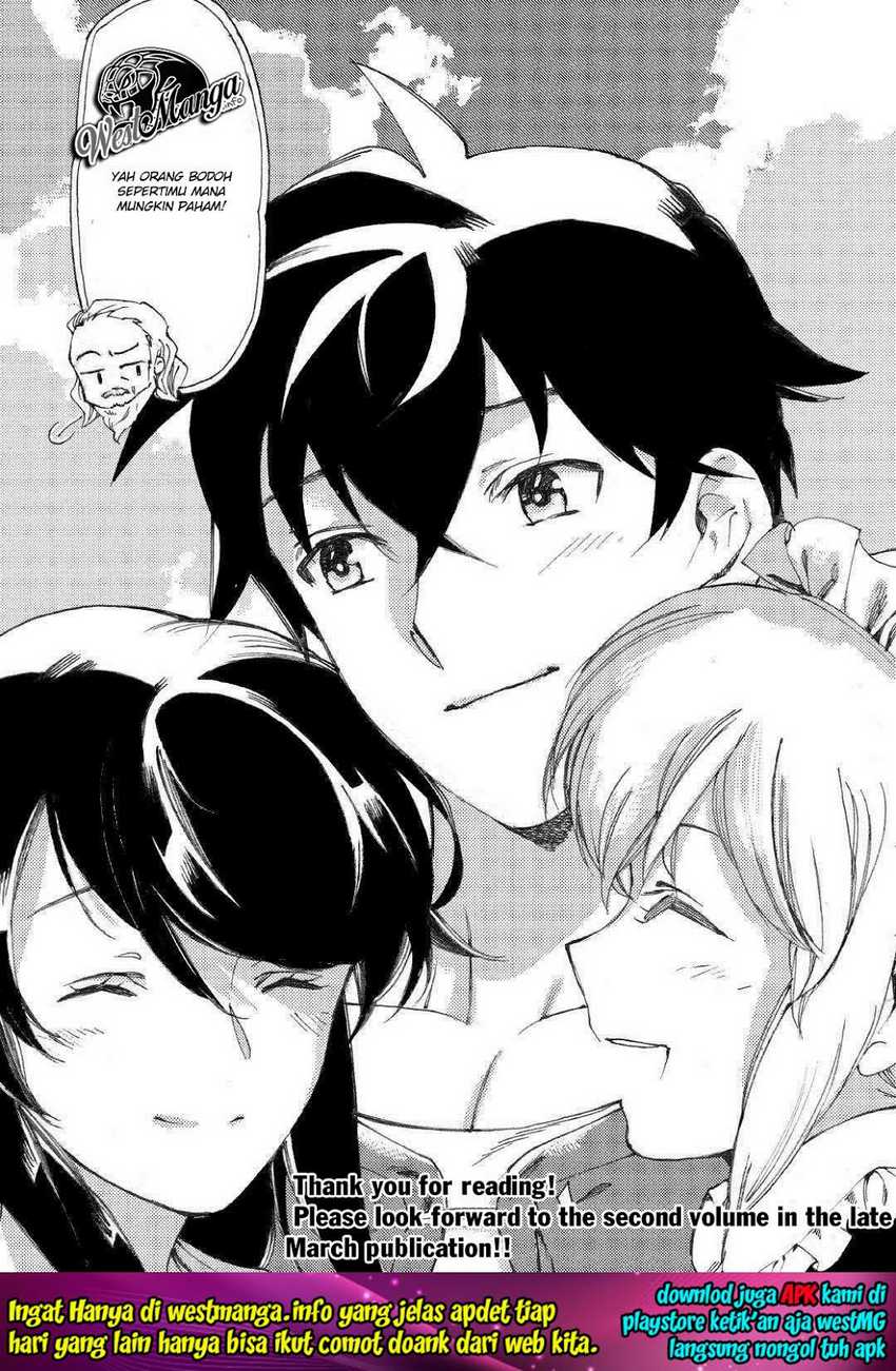 Almadianos Eiyuuden Chapter 17 - Halaman 25