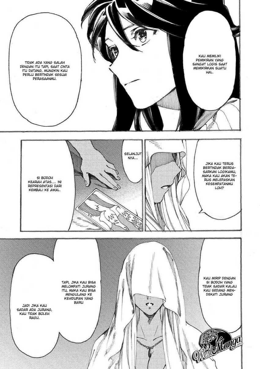 Almadianos Eiyuuden Chapter 17 - Halaman 7