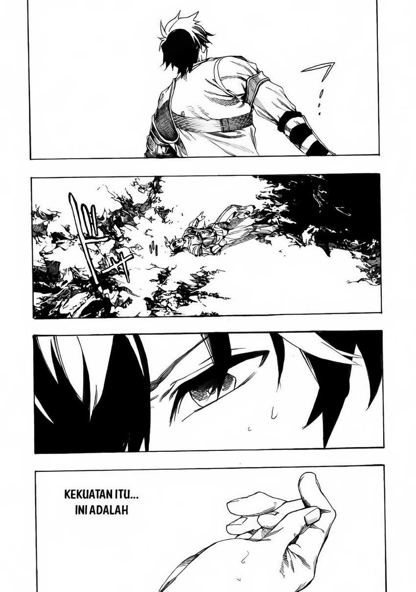 Almadianos Eiyuuden Chapter 2 - Halaman 33