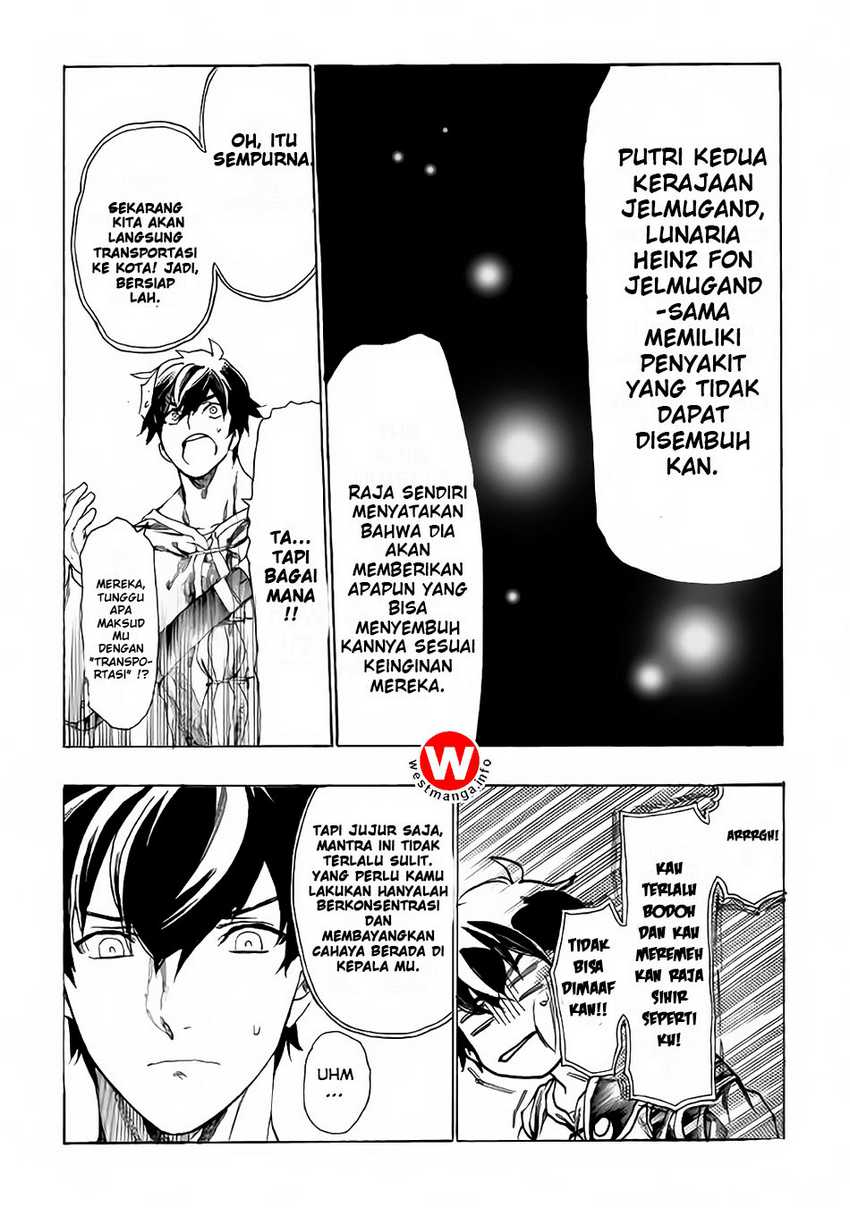 Almadianos Eiyuuden Chapter 3 - Halaman 12