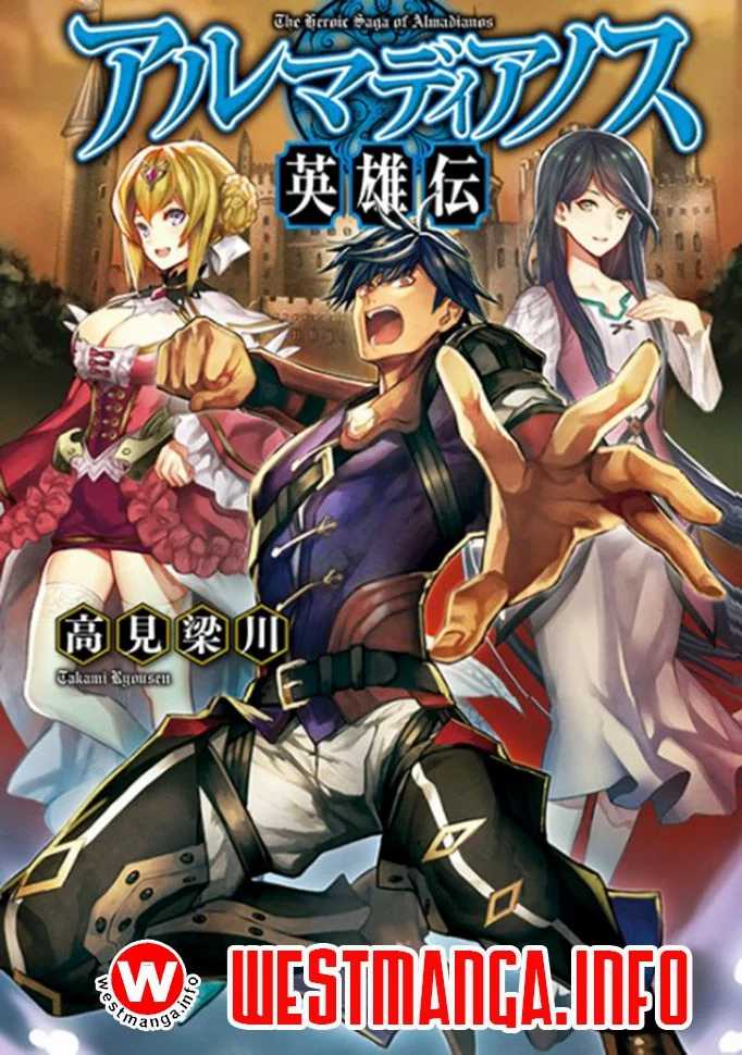 Komik Almadianos Eiyuuden Chapter 4 gambar 1