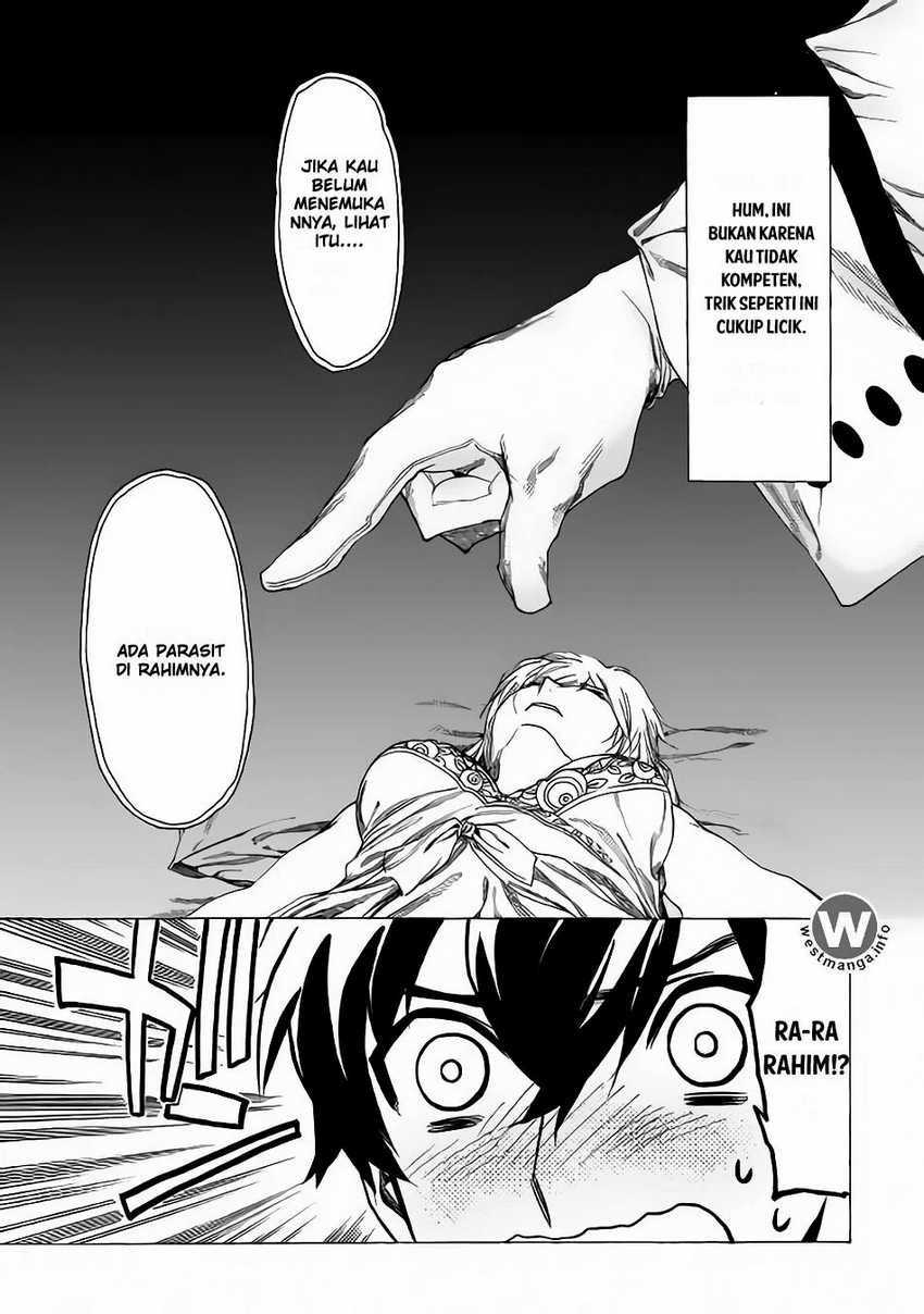 Almadianos Eiyuuden Chapter 4 - Halaman 10