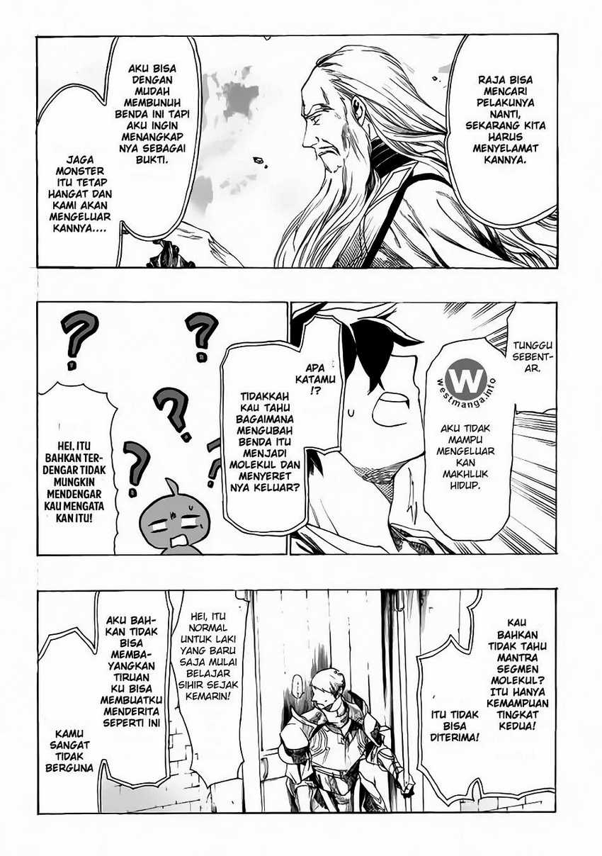 Almadianos Eiyuuden Chapter 4 - Halaman 12