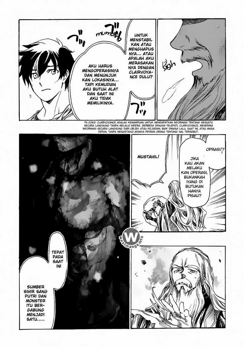 Almadianos Eiyuuden Chapter 4 - Halaman 13