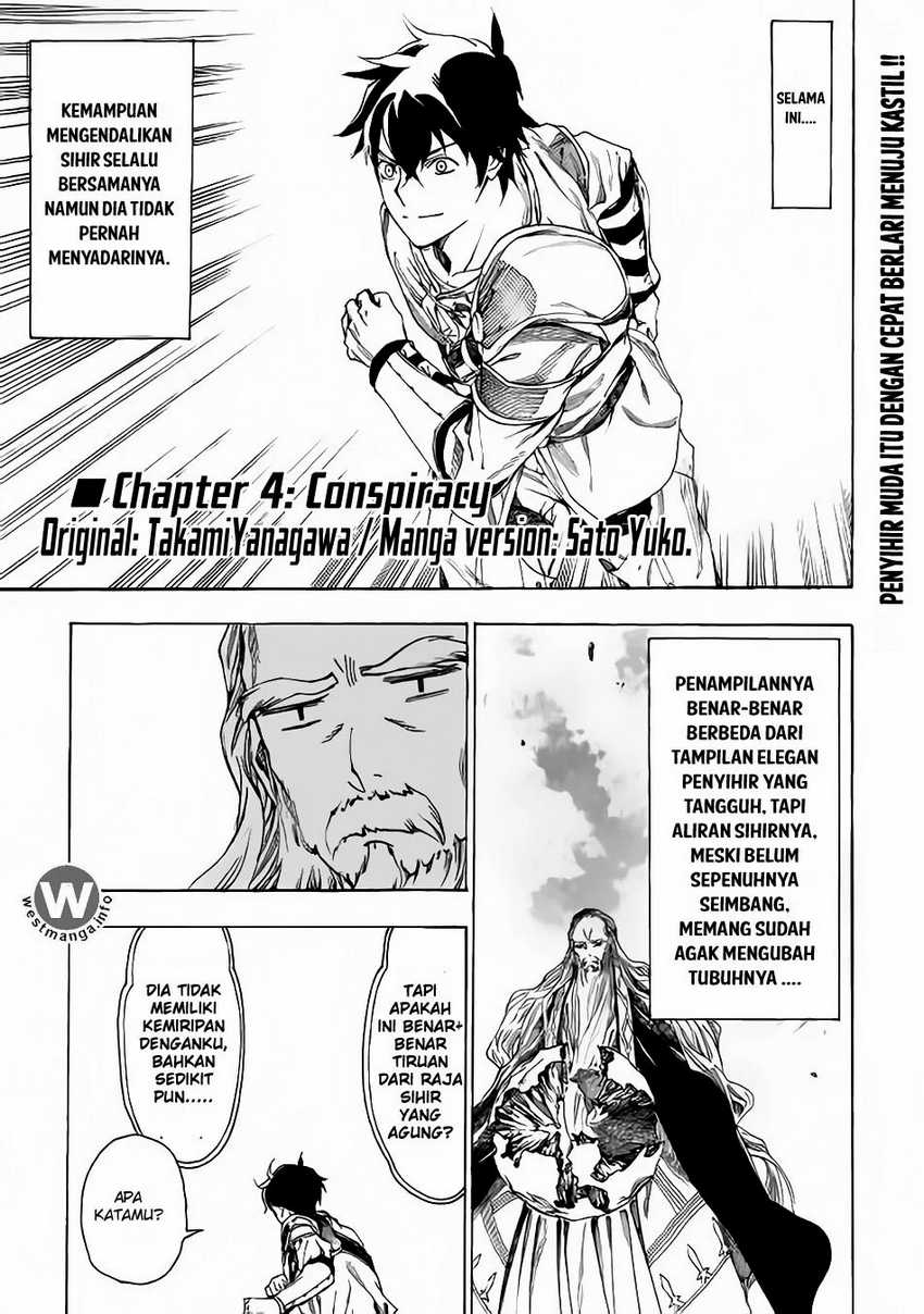Almadianos Eiyuuden Chapter 4 - Halaman 2