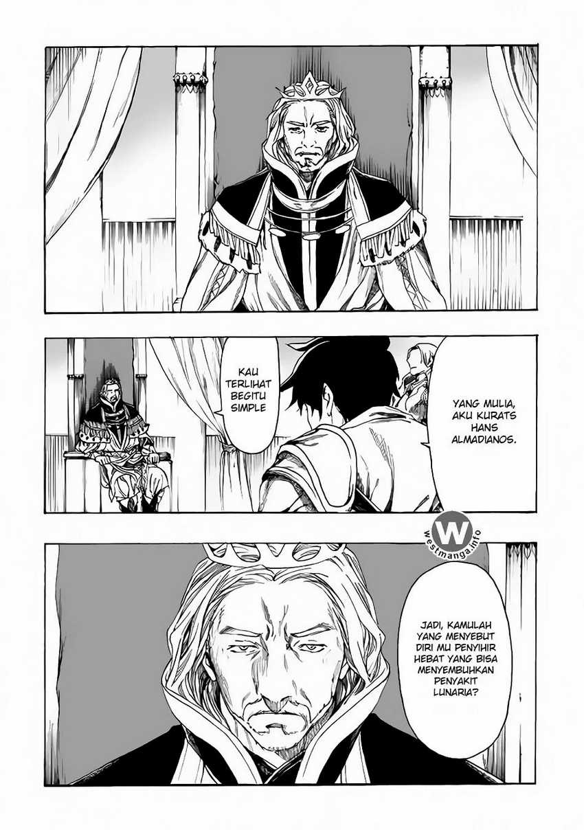 Almadianos Eiyuuden Chapter 4 - Halaman 4