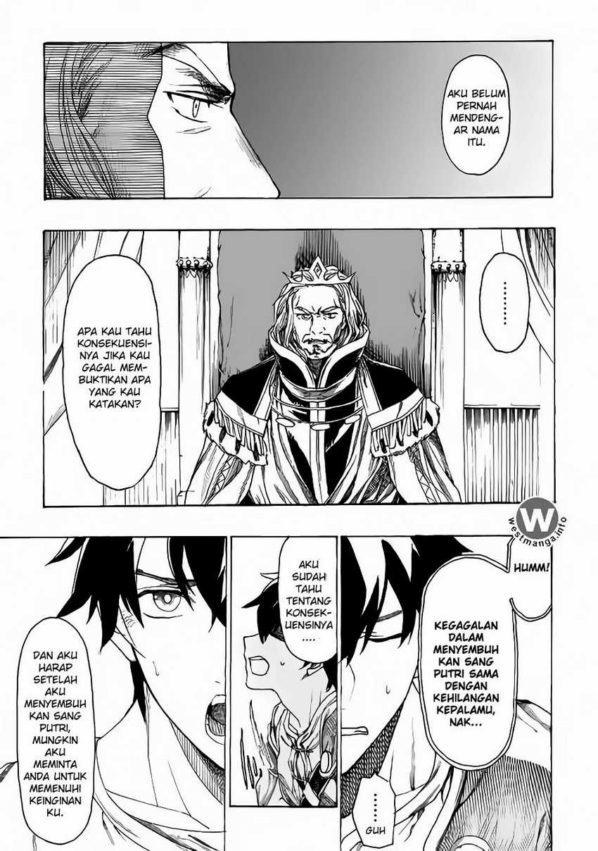 Almadianos Eiyuuden Chapter 4 - Halaman 6