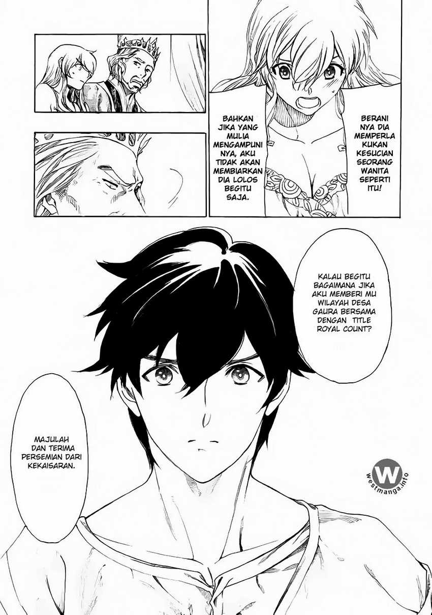 Almadianos Eiyuuden Chapter 5 - Halaman 15