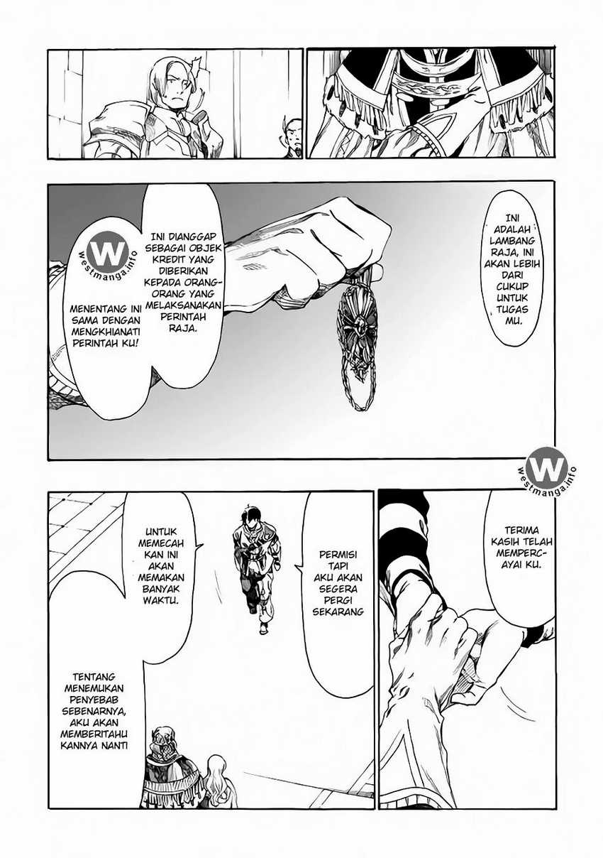 Almadianos Eiyuuden Chapter 5 - Halaman 17