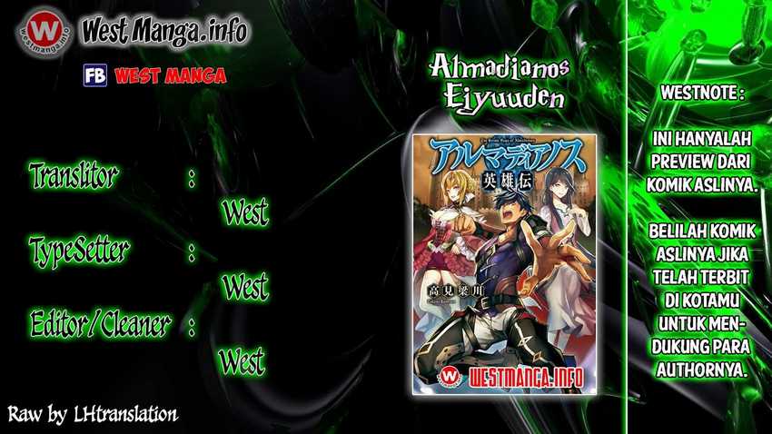 Komik Almadianos Eiyuuden Chapter 6 gambar 1