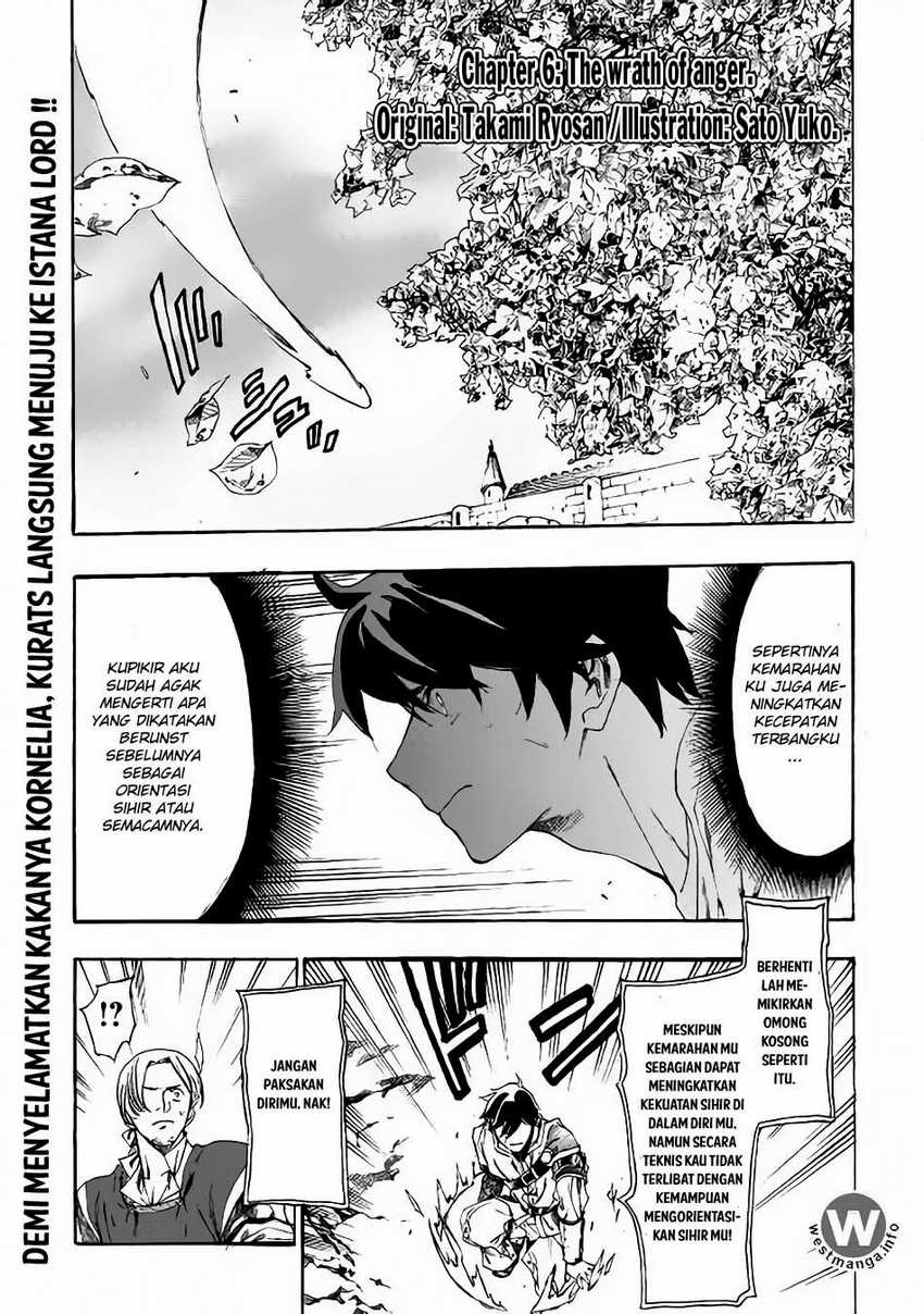 Almadianos Eiyuuden Chapter 6 - Halaman 2