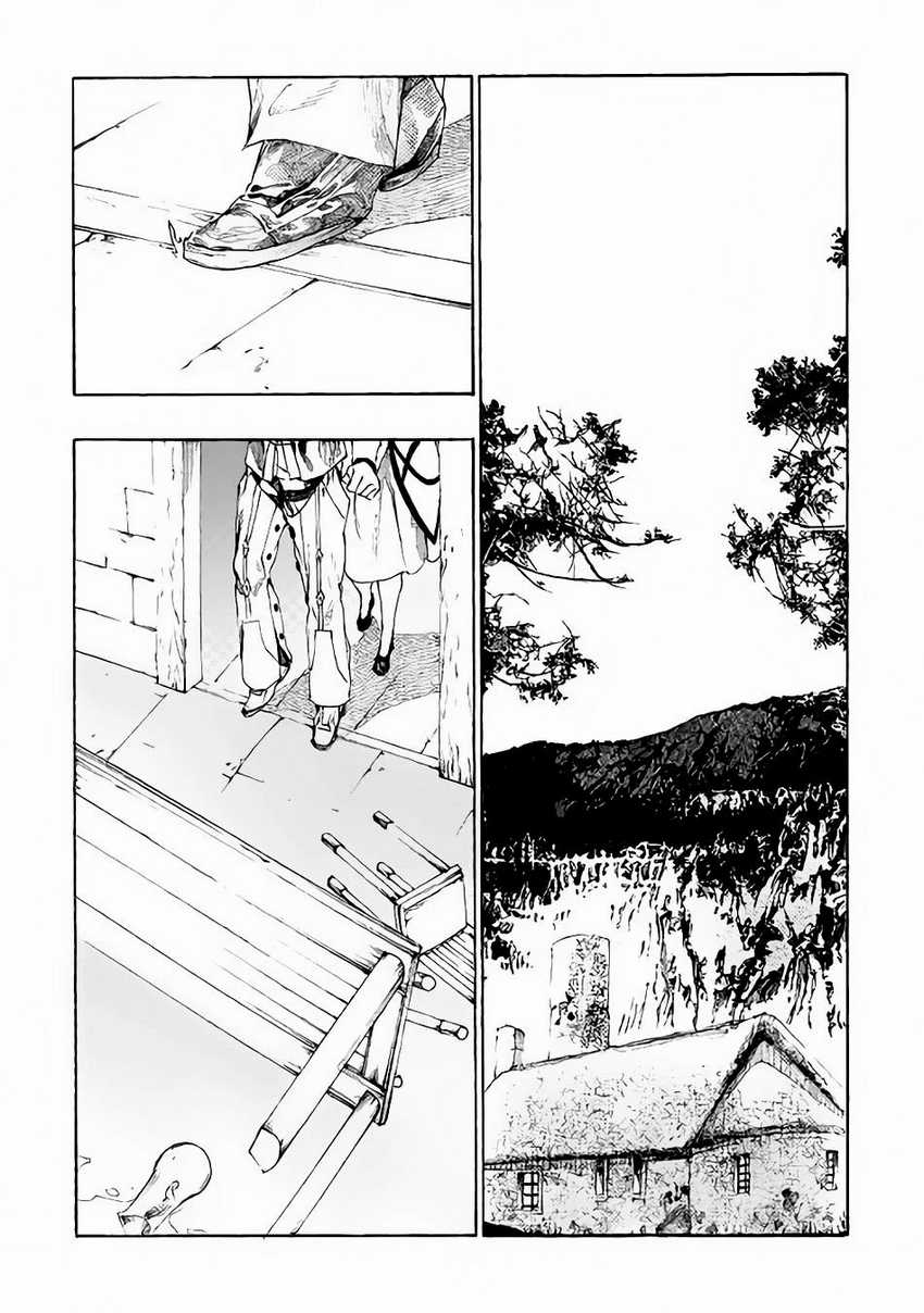 Almadianos Eiyuuden Chapter 7 - Halaman 9