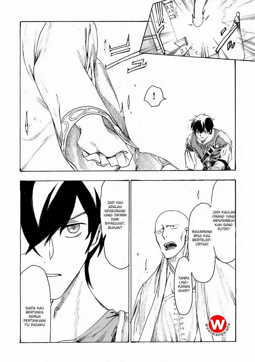 Almadianos Eiyuuden Chapter 8 - Halaman 13