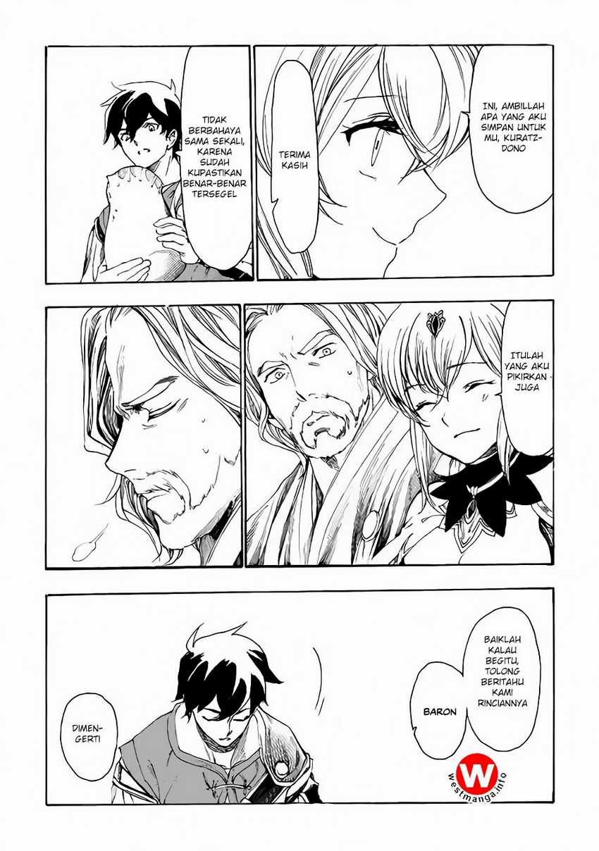 Almadianos Eiyuuden Chapter 8 - Halaman 20