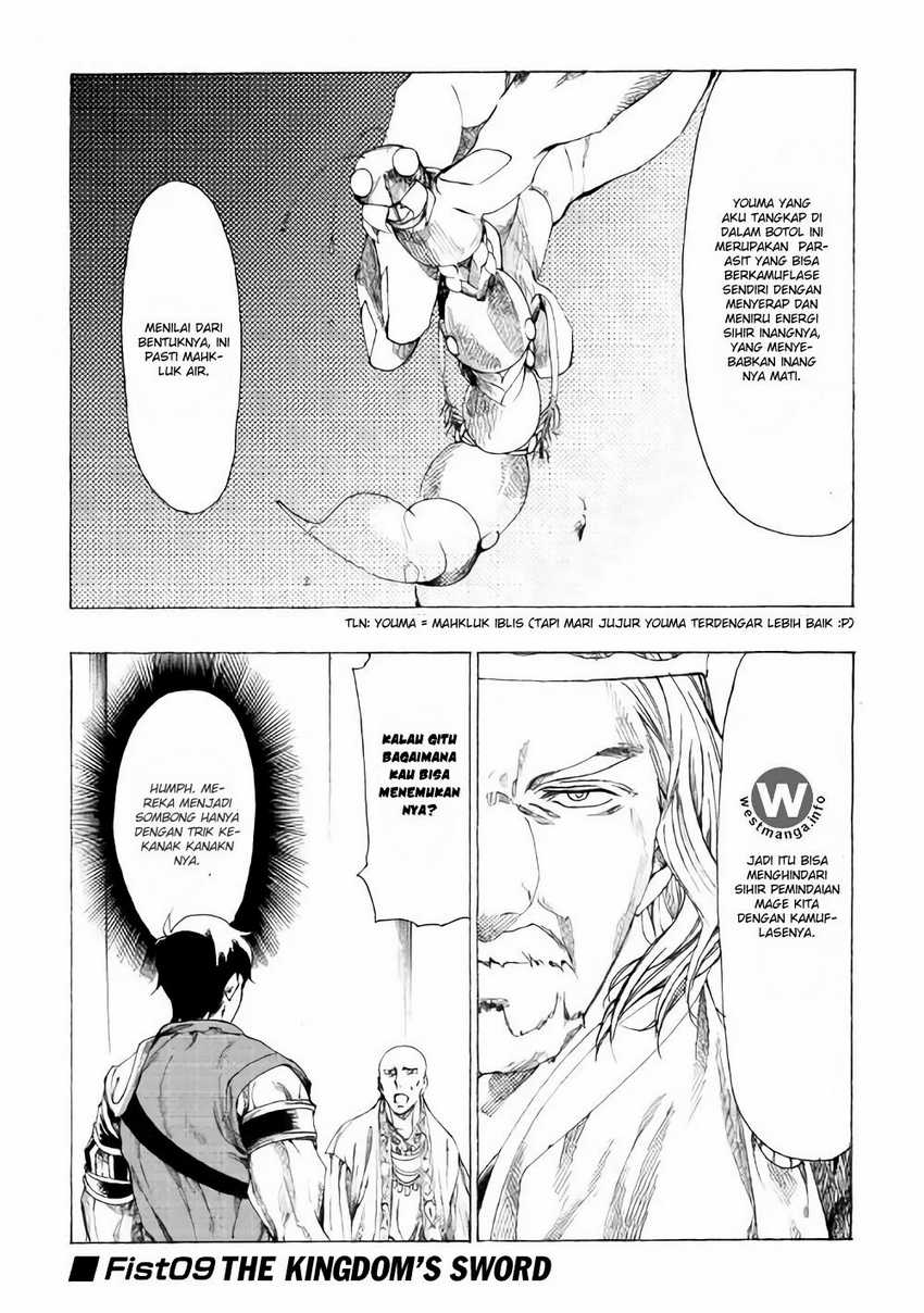 Komik Almadianos Eiyuuden Chapter 9 gambar 1