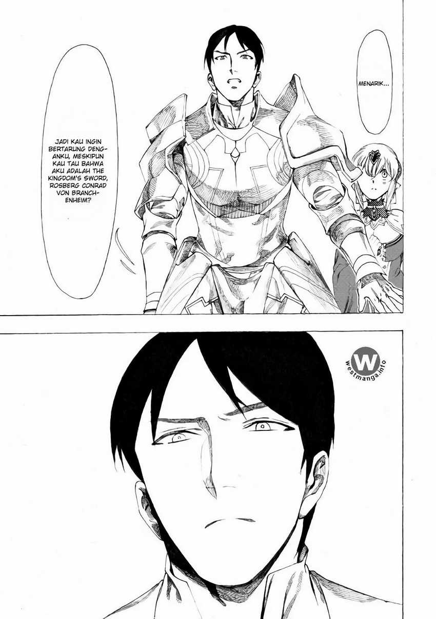 Almadianos Eiyuuden Chapter 9 - Halaman 14