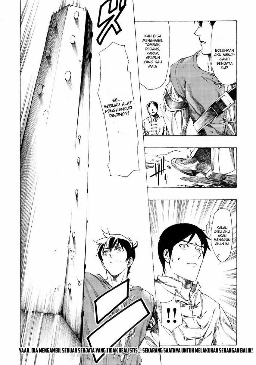 Almadianos Eiyuuden Chapter 9 - Halaman 21