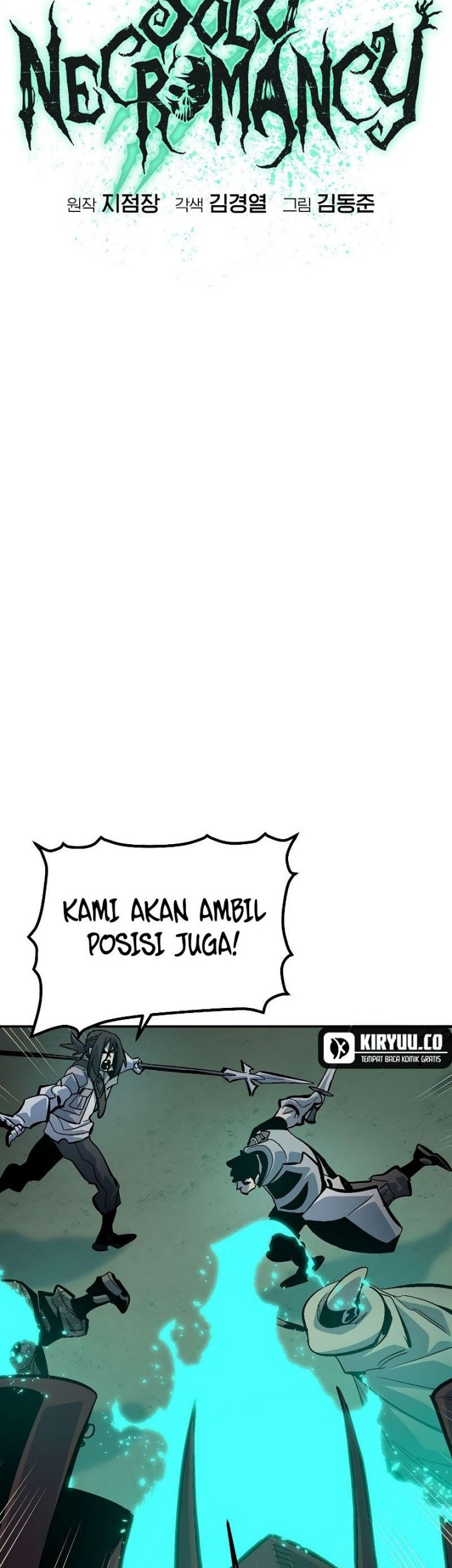 Alone Necromancer Chapter 175 - Halaman 26