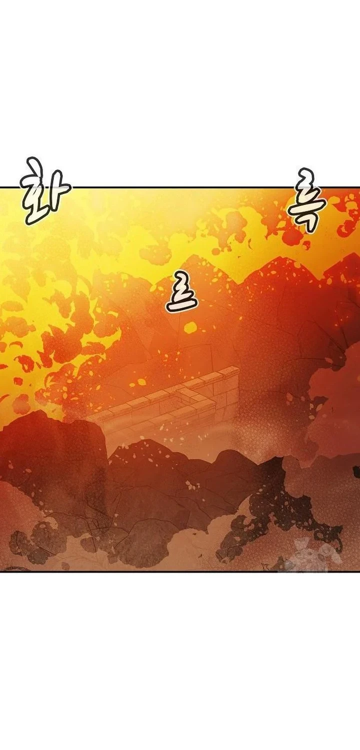 Alone Necromancer Chapter 205 - Halaman 59
