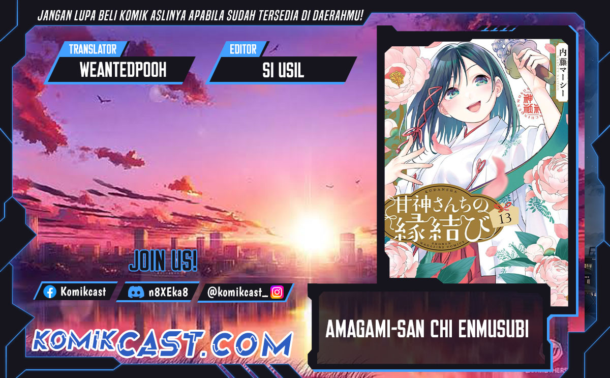 Komik Amagami-san Chi no Enmusubi Chapter 180 gambar 1
