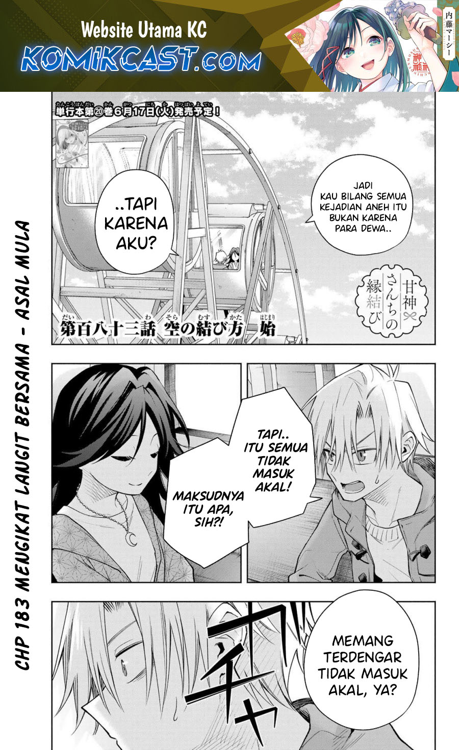 Komik Amagami-san Chi no Enmusubi Chapter 183 gambar 1