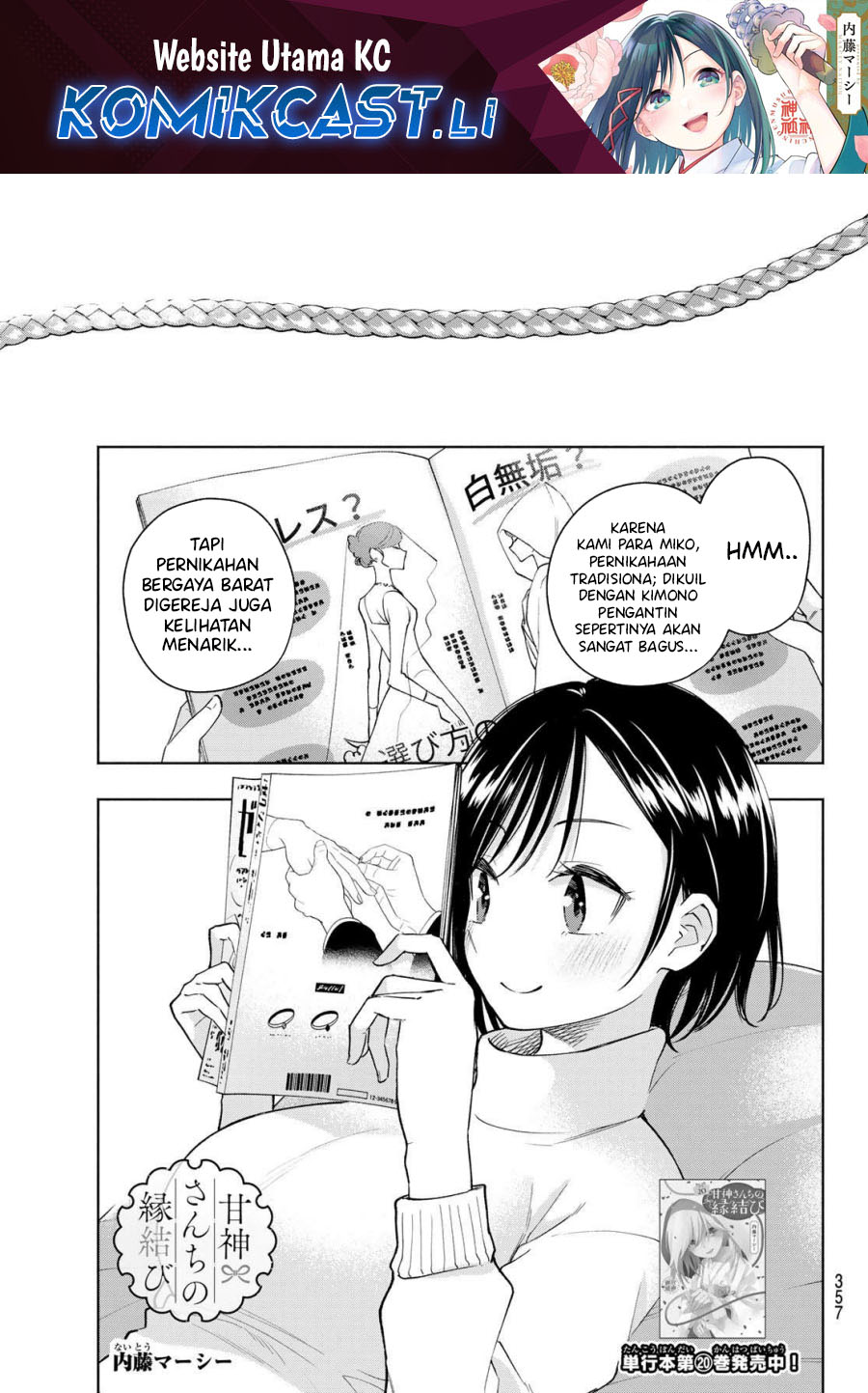 Komik Amagami-san Chi no Enmusubi Chapter 188 gambar 1