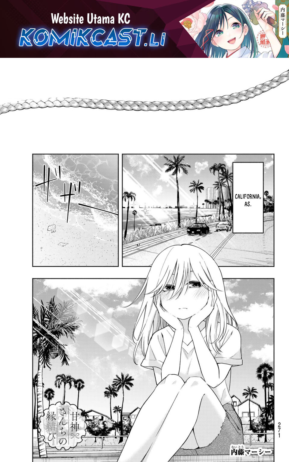 Komik Amagami-san Chi no Enmusubi Chapter 190 gambar 1