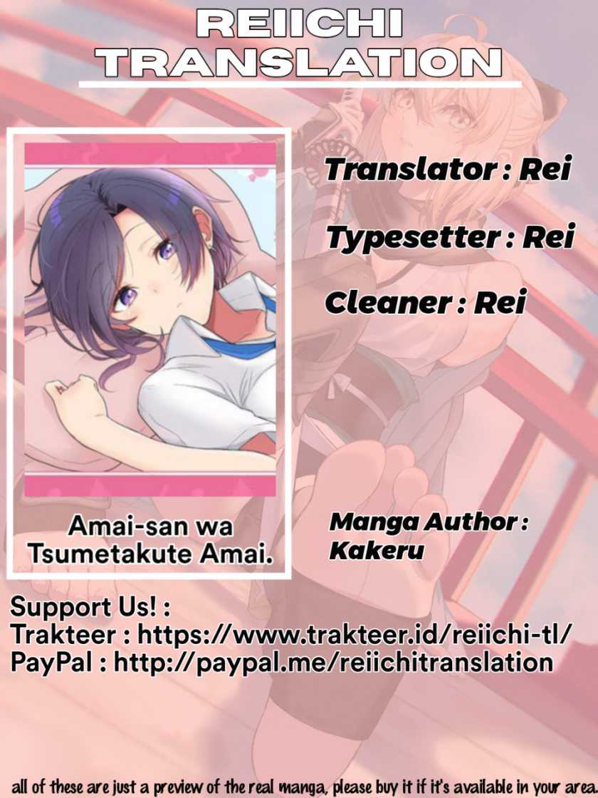 Komik Amai-san wa Tsumetakute Amai Chapter 16 gambar 1