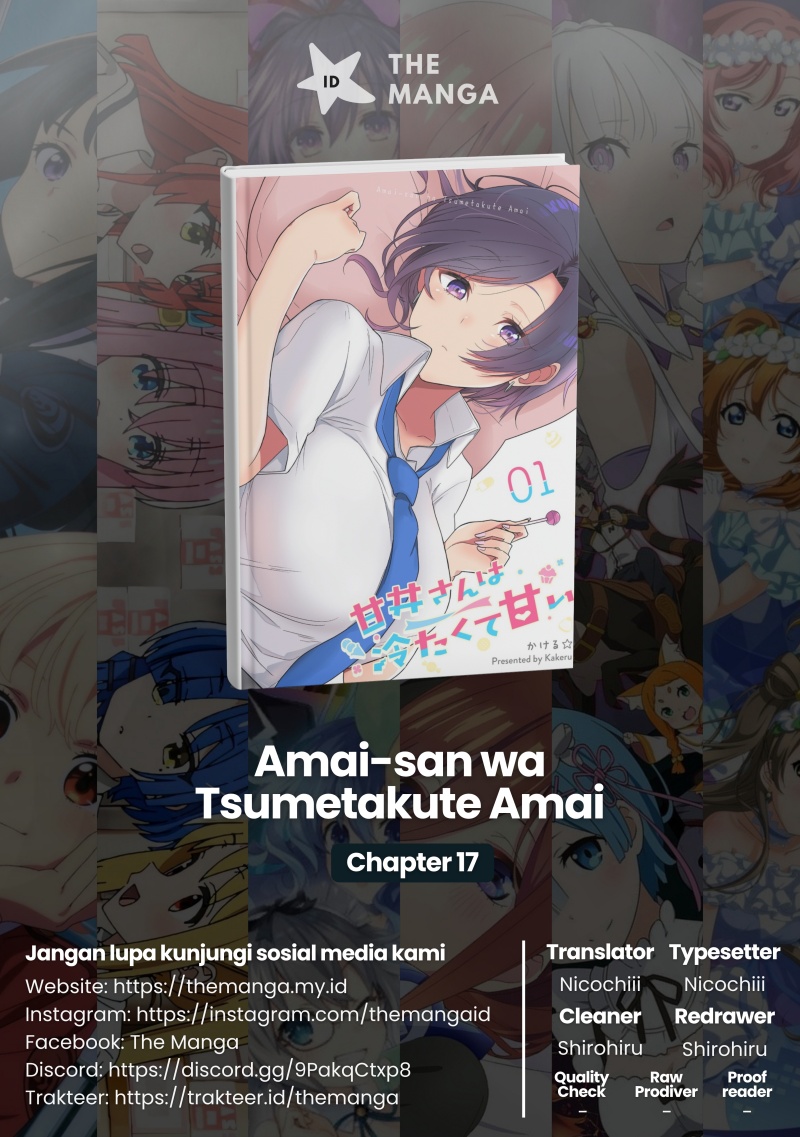 Komik Amai-san wa Tsumetakute Amai Chapter 17 gambar 1