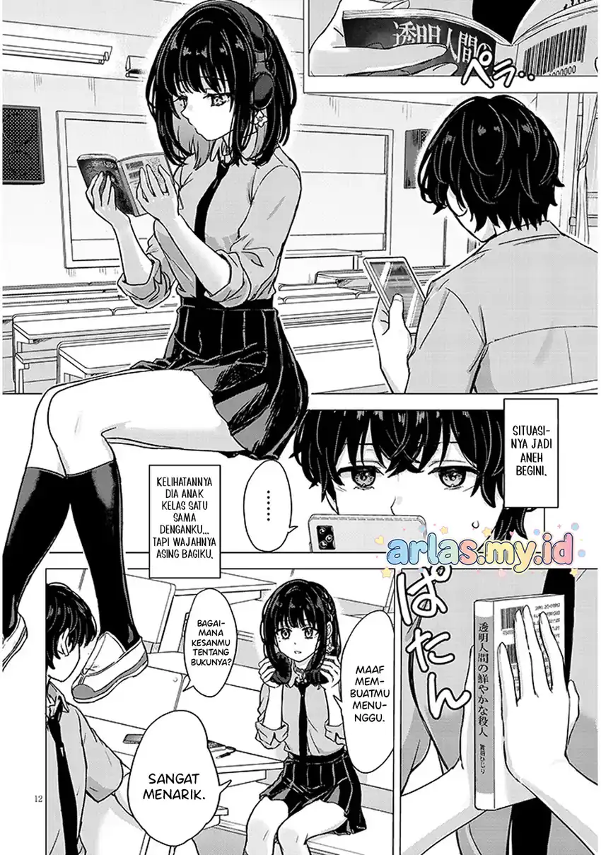 Amamori Junna wa Shitsudo ga Takai Chapter 1 - Halaman 13