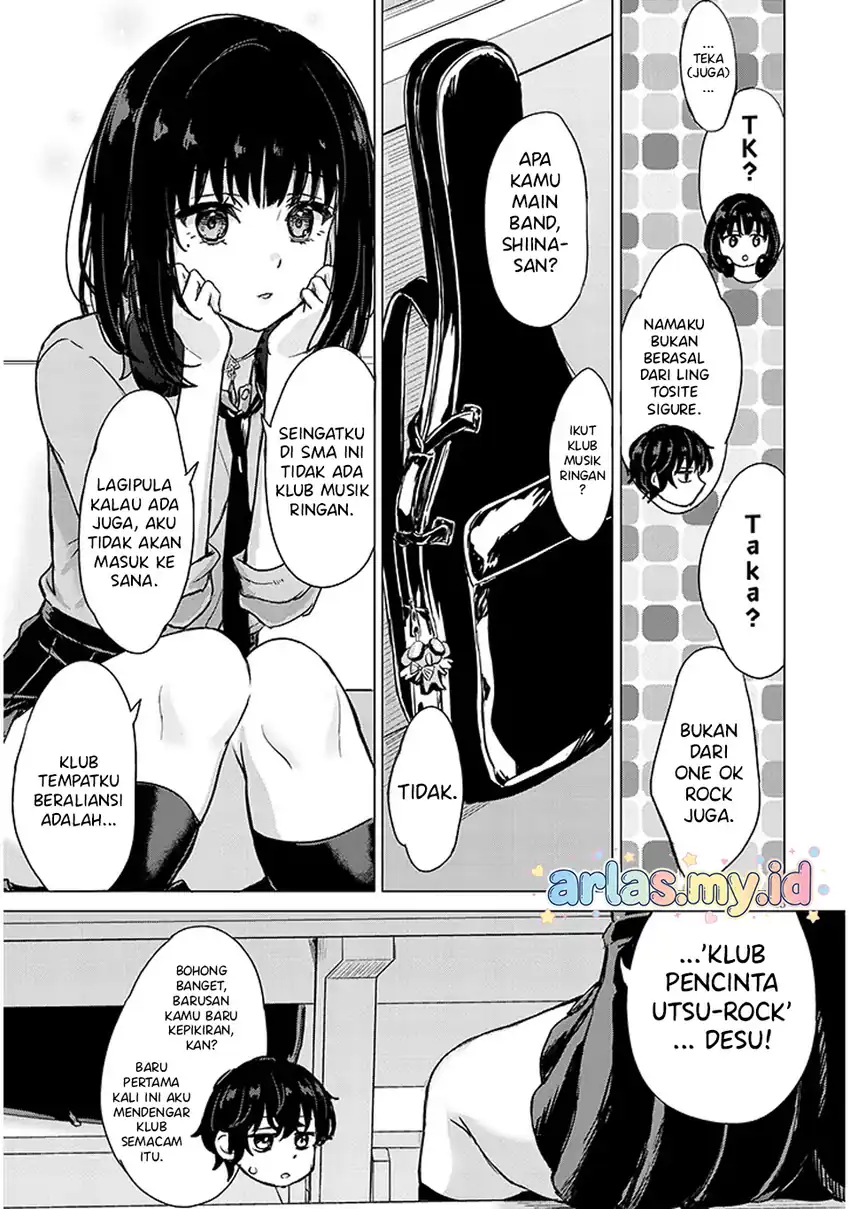 Amamori Junna wa Shitsudo ga Takai Chapter 1 - Halaman 16