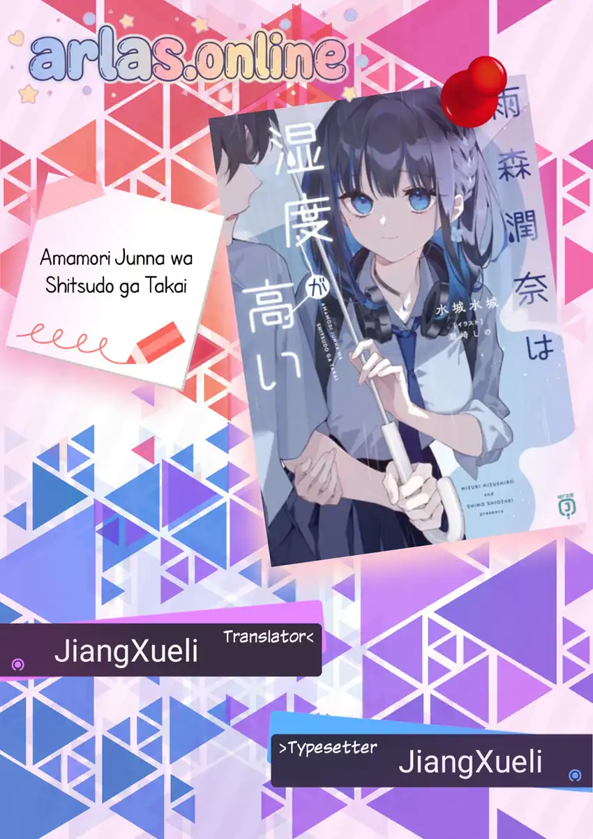 Komik Amamori Junna wa Shitsudo ga Takai Chapter 2 gambar 1