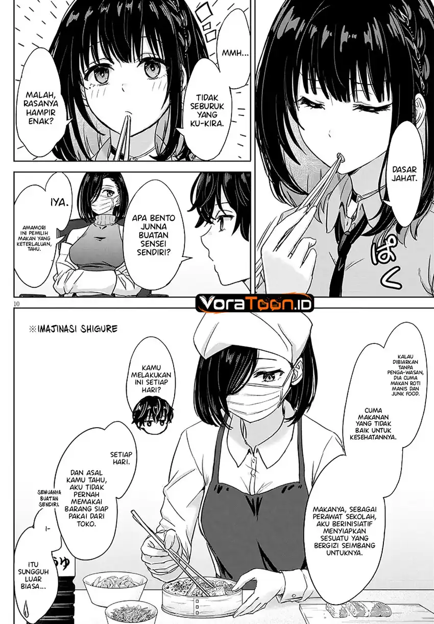 Amamori Junna wa Shitsudo ga Takai Chapter 4 - Halaman 11
