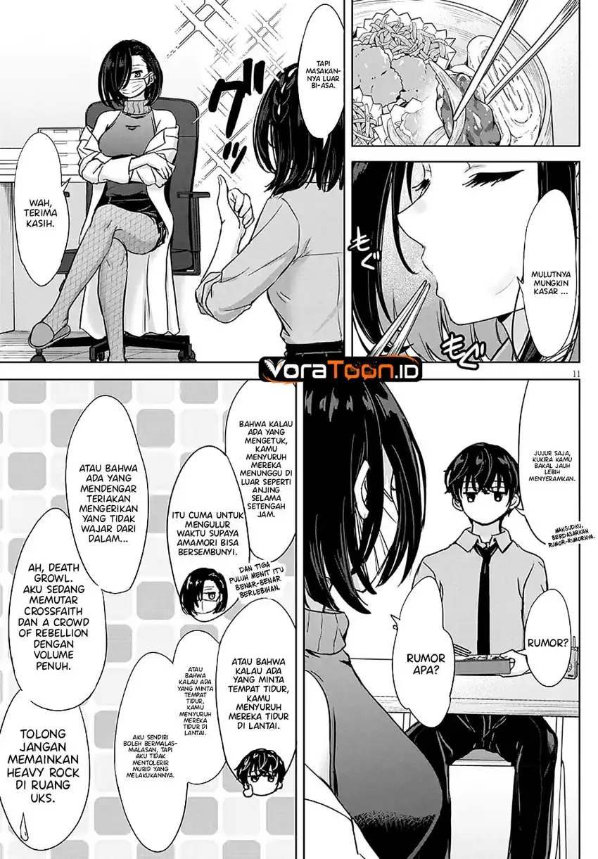 Amamori Junna wa Shitsudo ga Takai Chapter 4 - Halaman 12