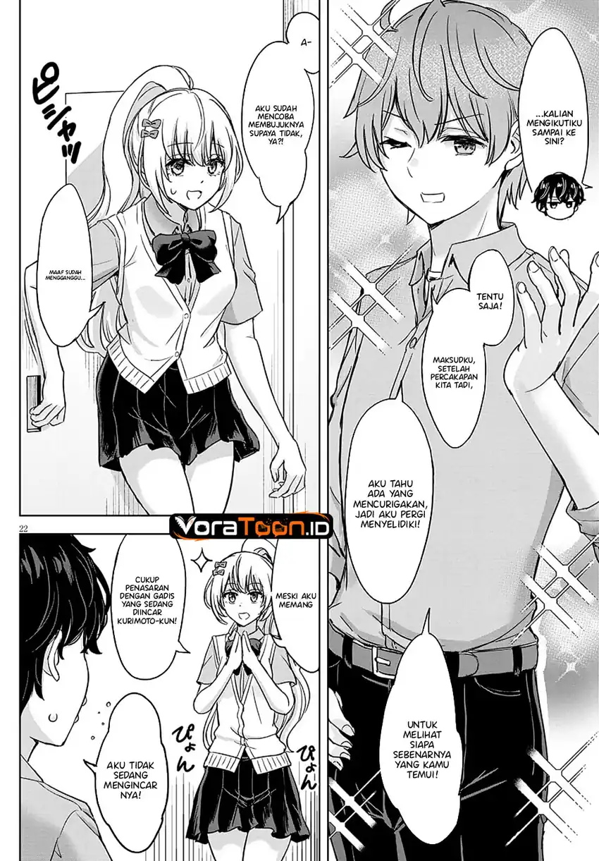 Amamori Junna wa Shitsudo ga Takai Chapter 4 - Halaman 23