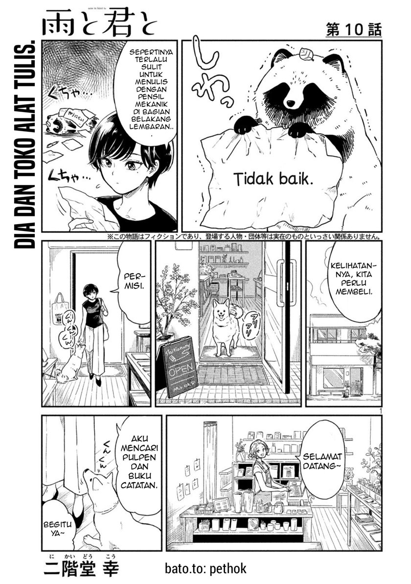 Ame to Kimi to (Serialization) Chapter 10 - Halaman 2