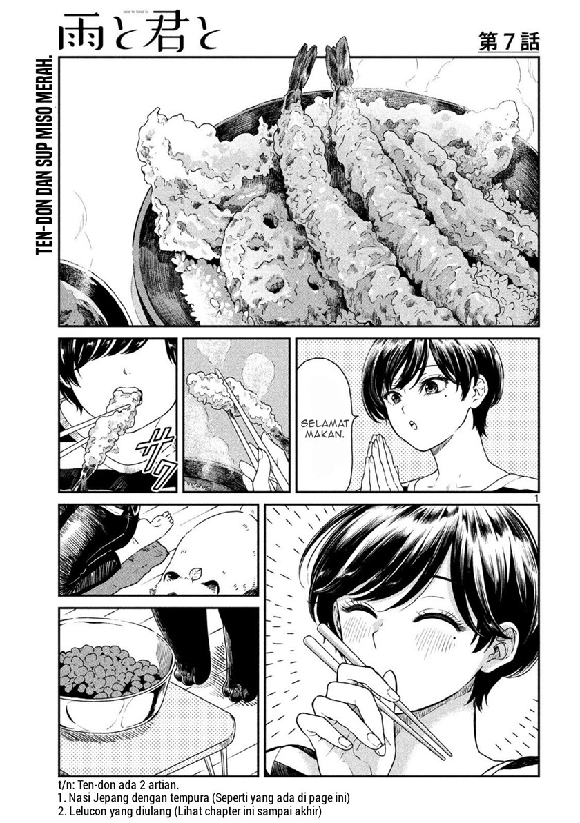Ame to Kimi to (Serialization) Chapter 7 - Halaman 2