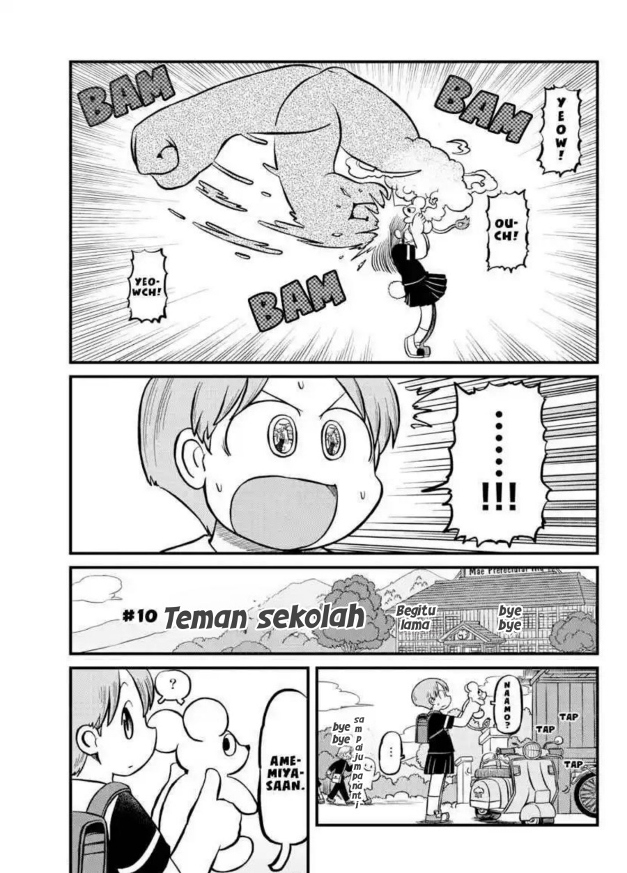 Amemiya-san Chapter 10 - Halaman 3