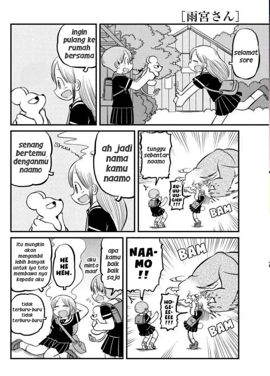 Amemiya-san Chapter 10 - Halaman 4