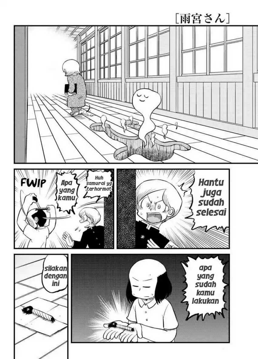 Amemiya-san Chapter 11 - Halaman 8