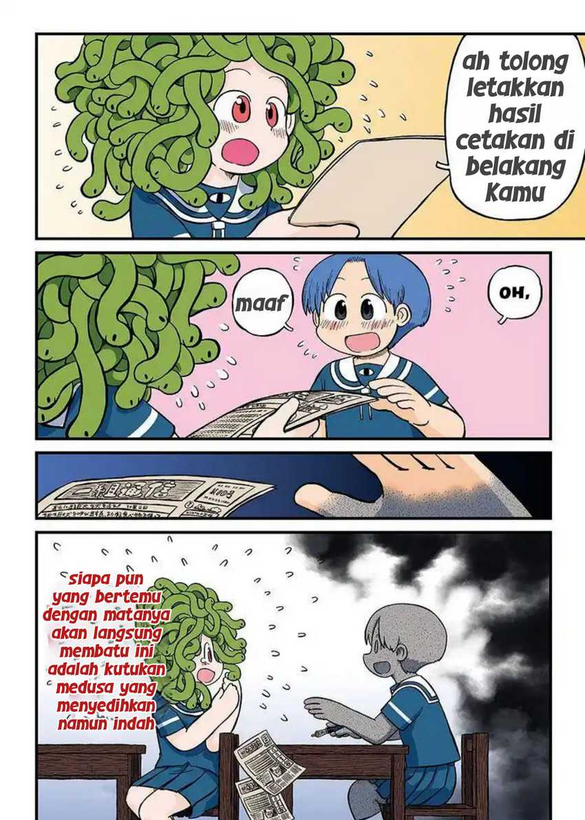 Amemiya-san Chapter 12 - Halaman 2
