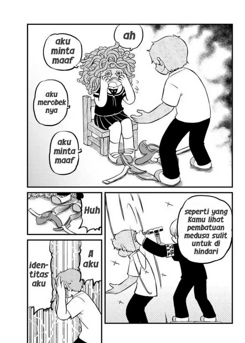 Amemiya-san Chapter 12 - Halaman 7