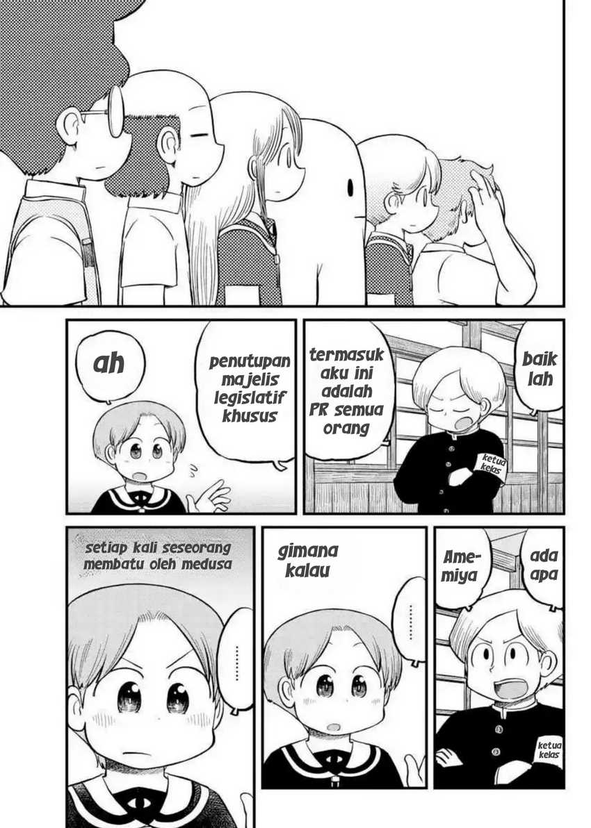 Amemiya-san Chapter 12 - Halaman 9