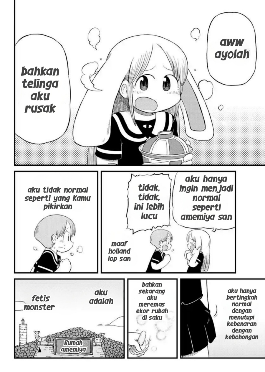 Amemiya-san Chapter 13 - Halaman 10